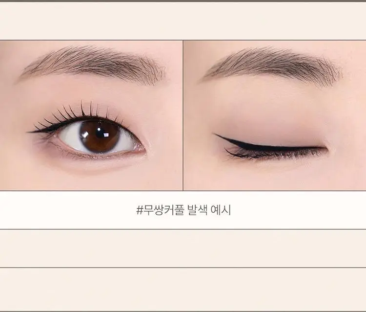 [NEW 기획세트/재유 공동개발] 노베브 슬림 엣지 듀얼 아이라이너 7colors 상세페이지 19